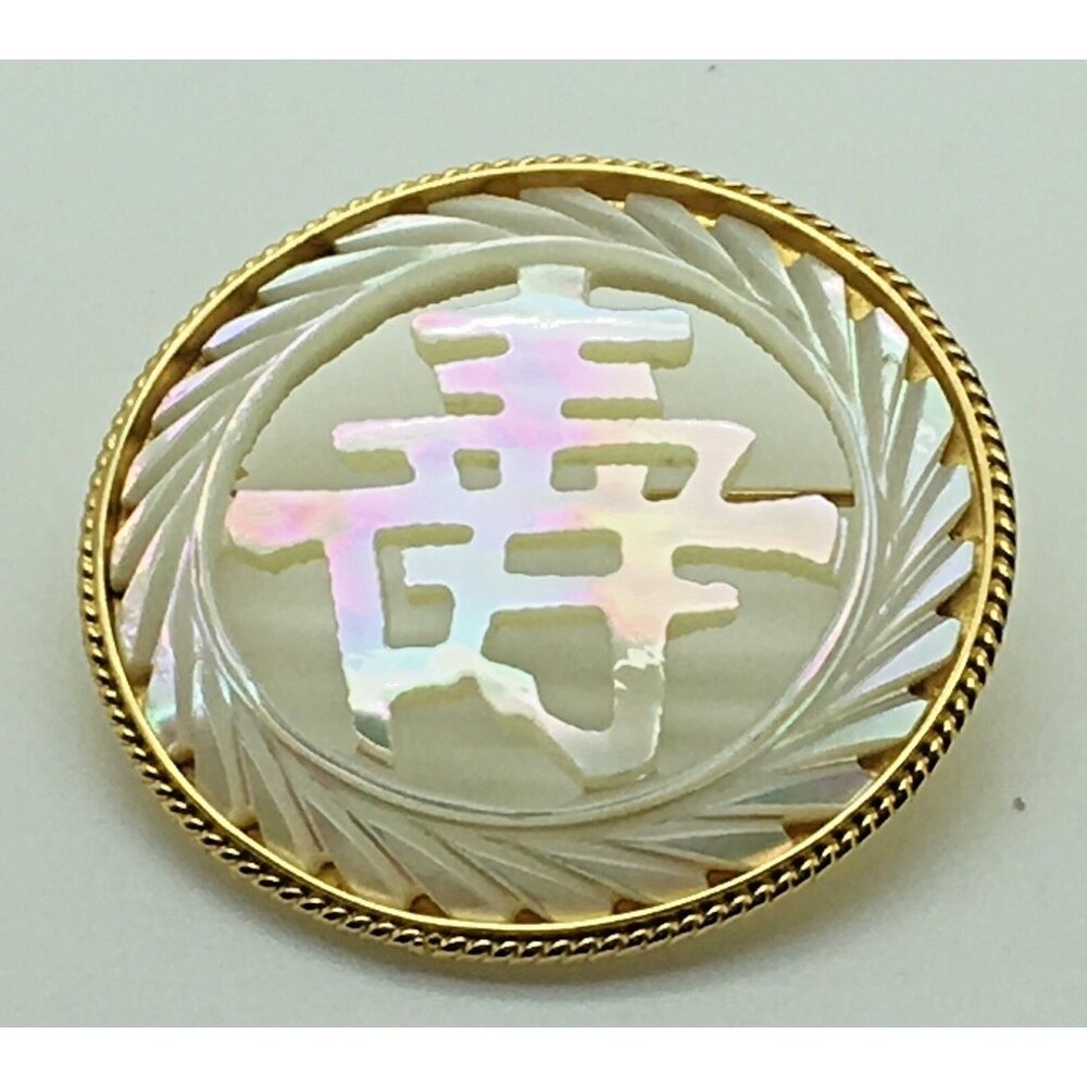 Mother Of Pearl Carved Brooch Pin Chinese Characters Gold Tone Border  Asian